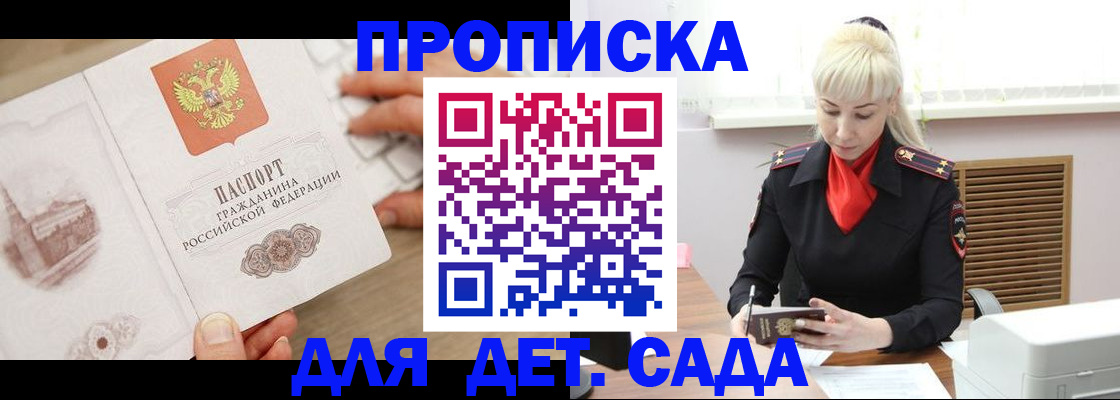 временная регистрация собственник в Владимире